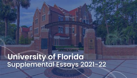 does university of florida have supplemental essays? exploring the admissions process at the university of florida